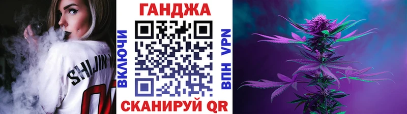 Магазины продажи наркотиков Татарск мега сайт Конопля Метамфетамин Меф мяу мяу ГАШИШ КЕТАМИН