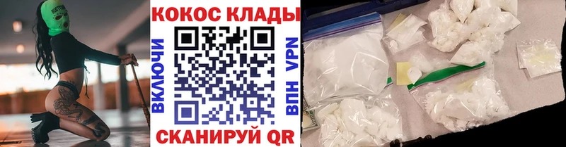 КОКАИН 97% Татарск