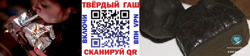 ГАШИШ ice o lator  Татарск 