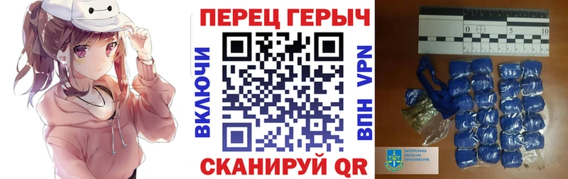 ГЕРОИН белый  Татарск 