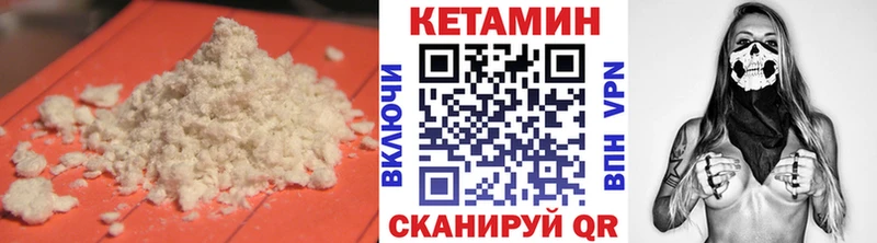 КЕТАМИН ketamine  kraken зеркало  Татарск 