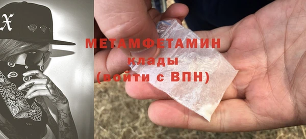 первитин Алексин