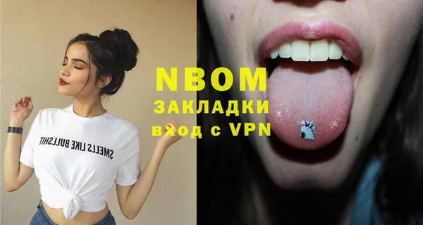 синтетический гашиш Алзамай