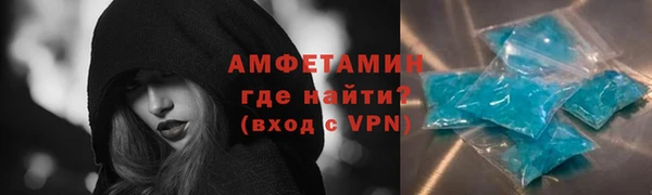 мет Абдулино