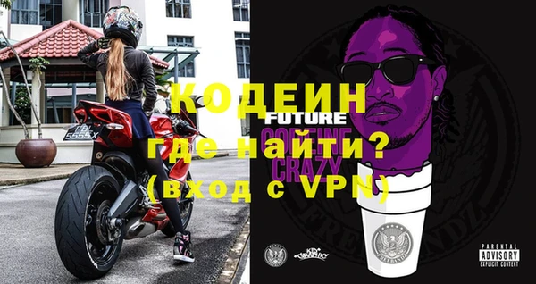 первитин Алексин
