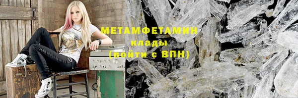 первитин Алексин