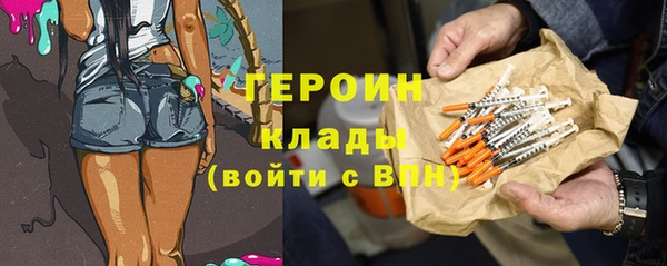 первитин Алексин