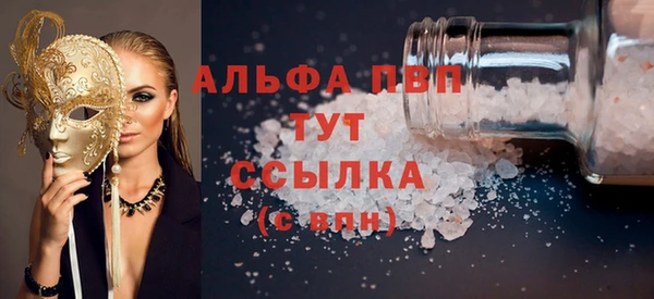 бутират Навашино