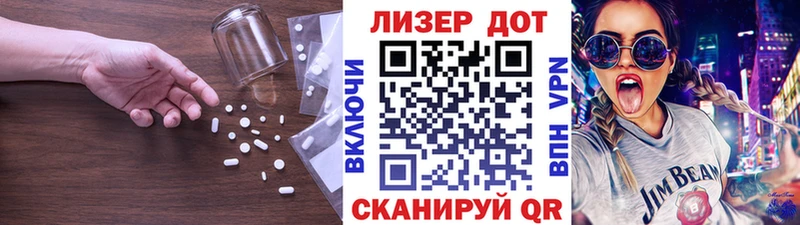 где можно купить наркотик  Татарск  ЛСД экстази ecstasy 