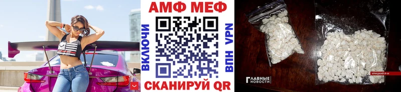 МЕТАМФЕТАМИН мет  цены наркотик  Татарск 