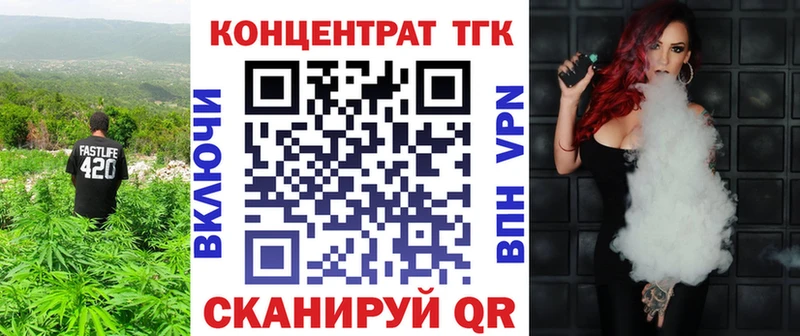 Дистиллят ТГК концентрат  где продают наркотики  Татарск 