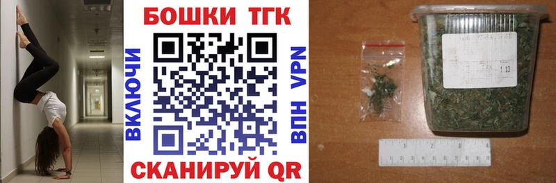 Конопля план  цены наркотик  Татарск 
